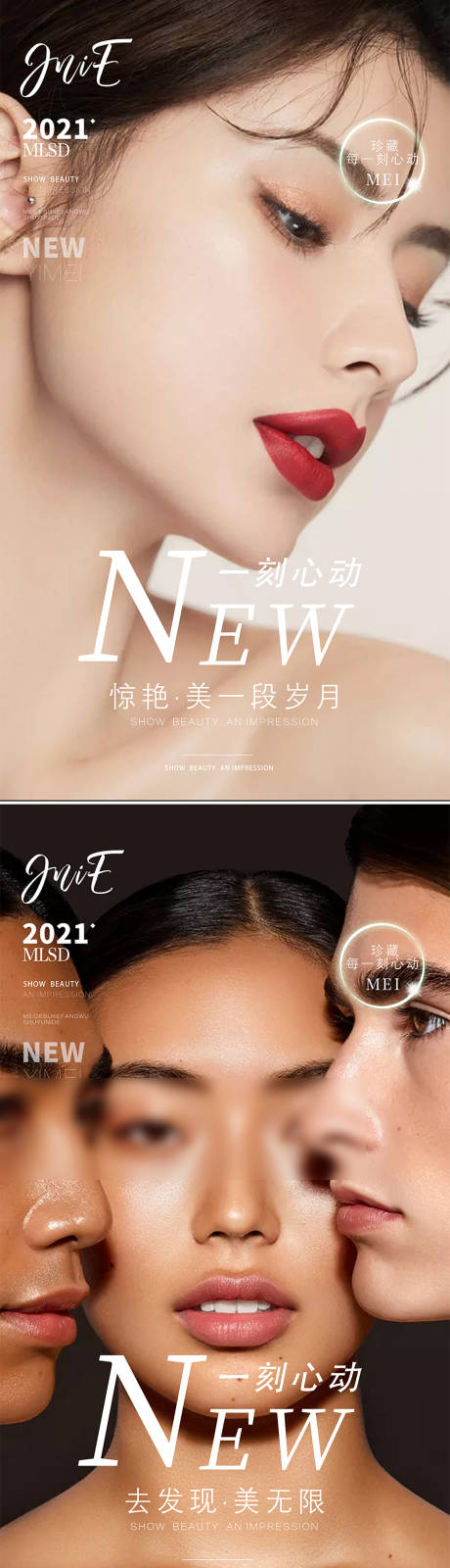 源文件下载【早安海报】编号：48200019969579448