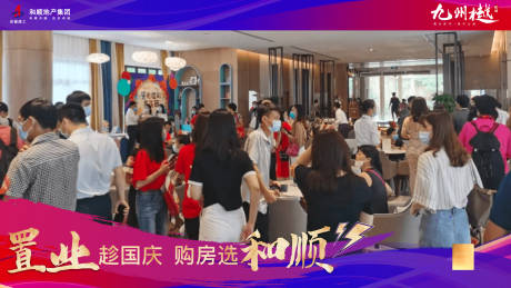 源文件下载【地产  】编号：99820019601826055