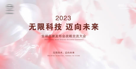 源文件下載【科技】編號：43550019808859887