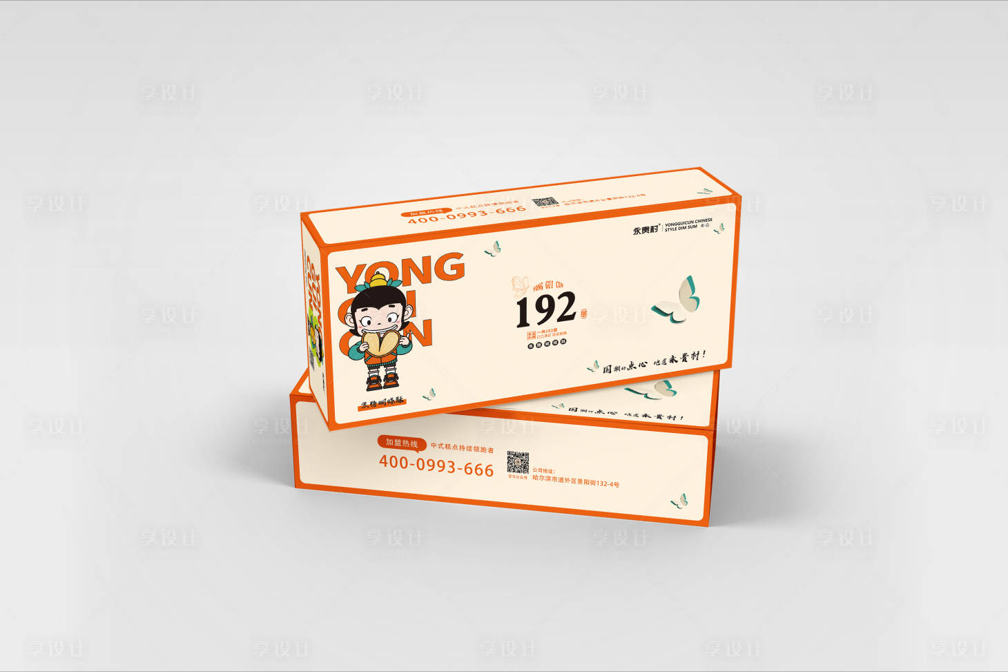 源文件下载【享设计】搜索编号：90640019639822502【蝴蝶酥包装】