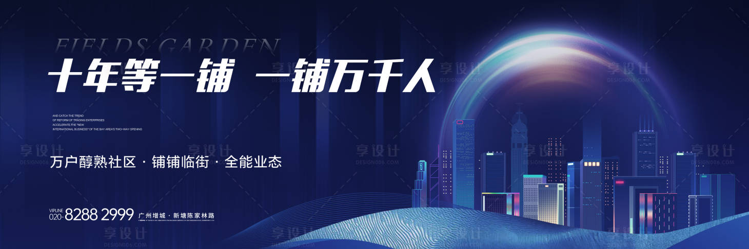 源文件下载【地产商铺主画面】编号：47530019718242215