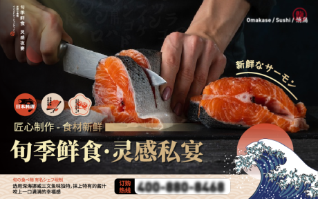 源文件下载【享设计】搜索编号：69000019605162728【banner】
