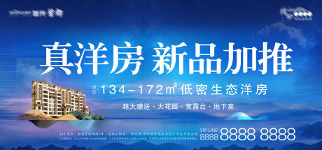 源文件下载【新品加推活动主画面】编号：22870019916532582