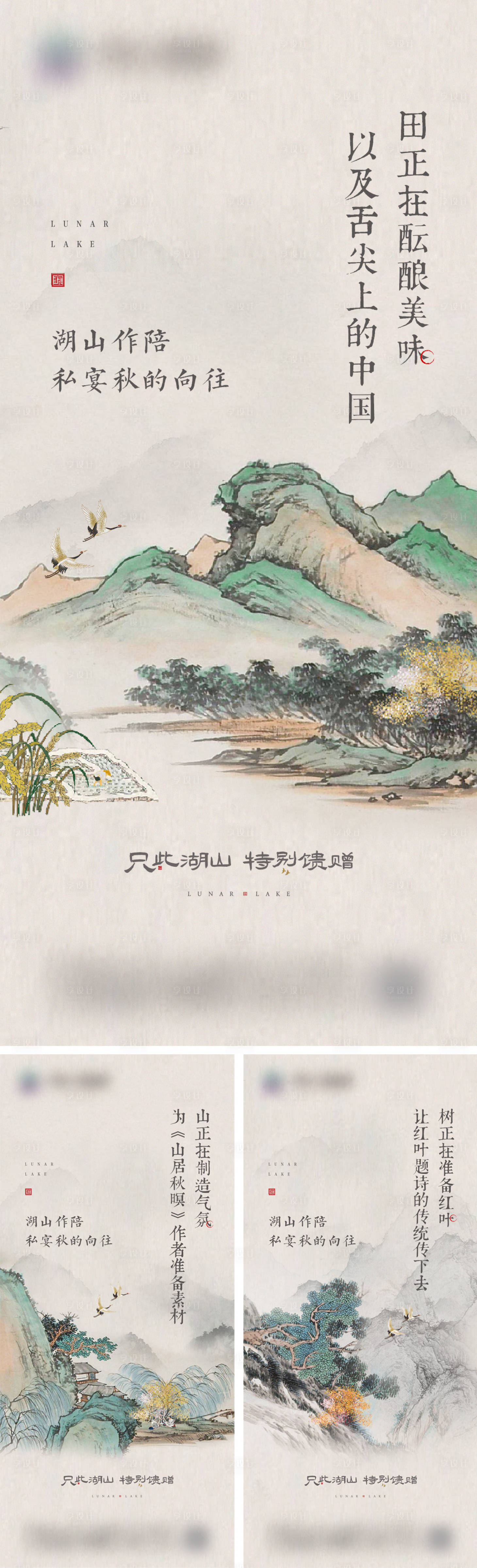源文件下載【享設計】搜索編號：28190020121133773【地產價值點海報】
