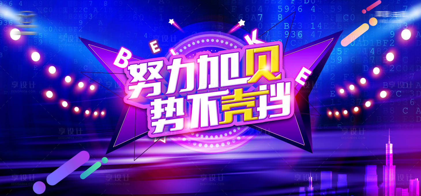 源文件下载【享设计】搜索编号：64040019809112604【汽车活动主画面】