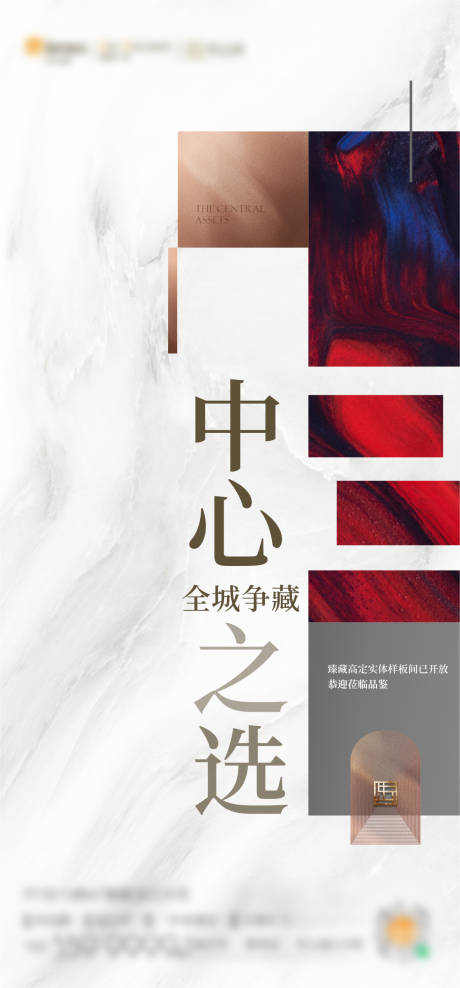 源文件下载【享设计】搜索编号：55150019782346898【热销海报】