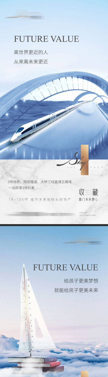 源文件下载【地产价值稿】编号：81170019903993320