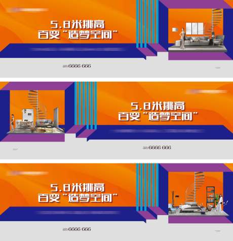源文件下载【地产公寓价值点展板】编号：93680019900067611
