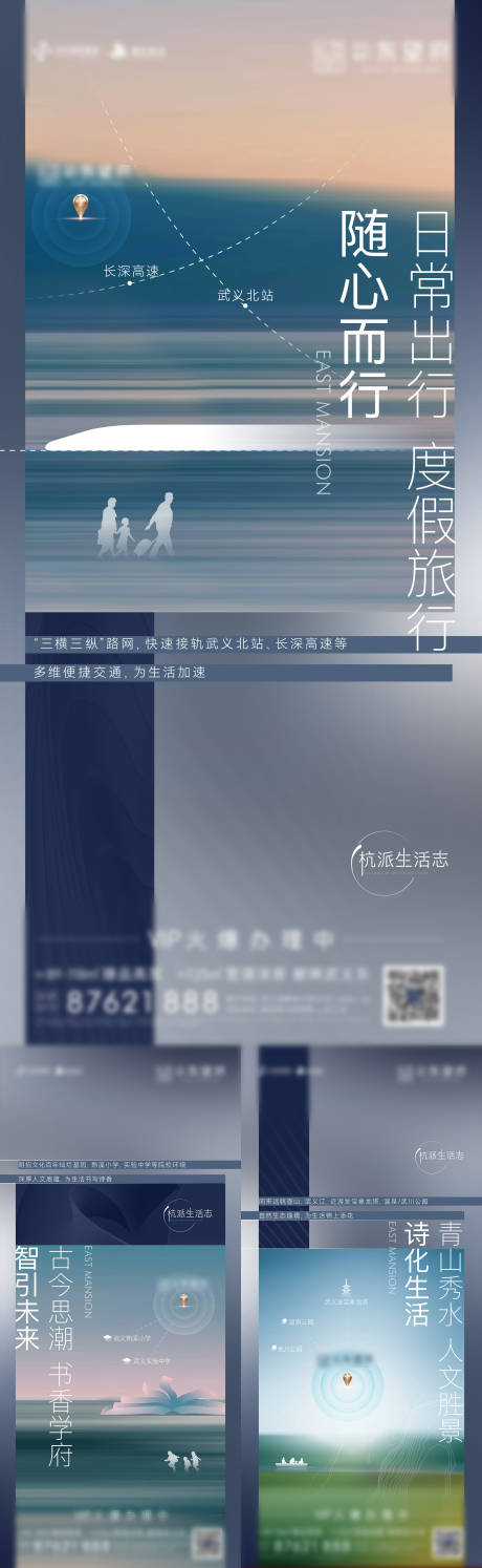 源文件下載【生活配套系列價值點】編號：68500019887272756