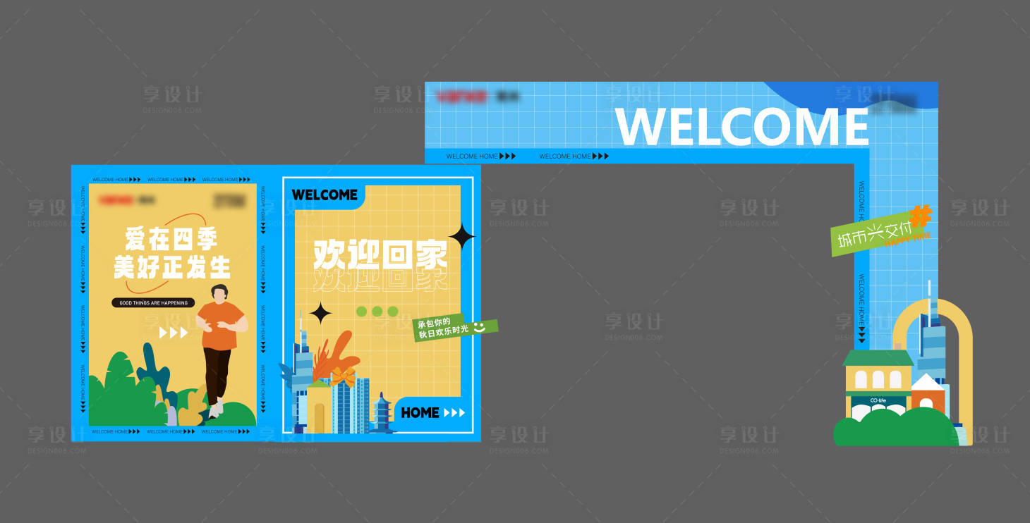 源文件下载【蓝色异型拱门设计】编号：22120019957237365