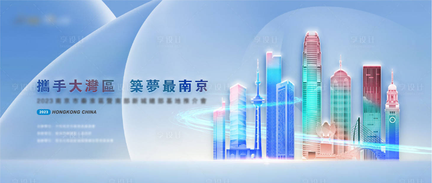 源文件下載【享設計】搜索編號：44650019739624819【招商主畫面】