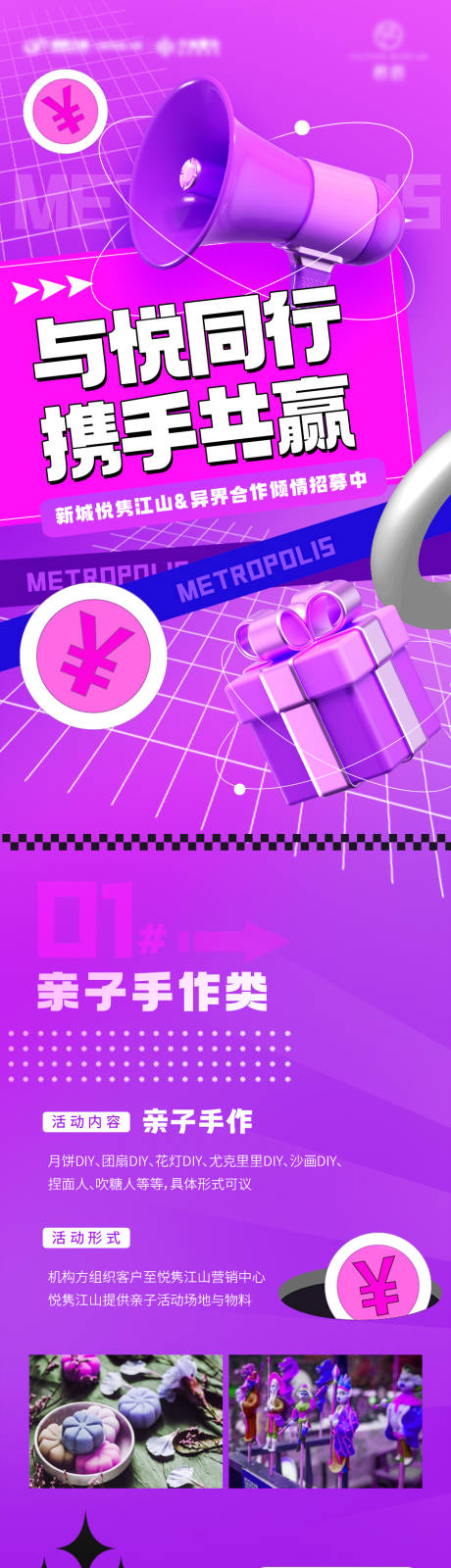 源文件下載【商家合作】編號(hào)：50240019698402010