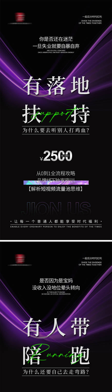 源文件下载【引流招商系列】编号：15190019815859100