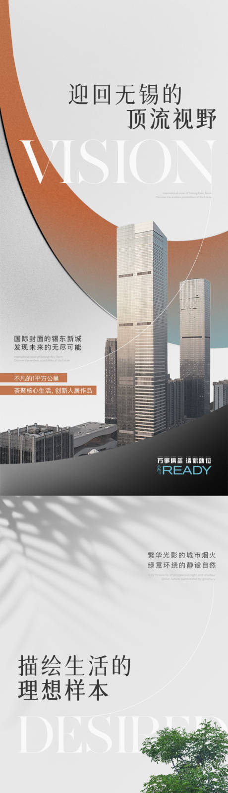 源文件下载【亮相系列】编号：85940019918568819