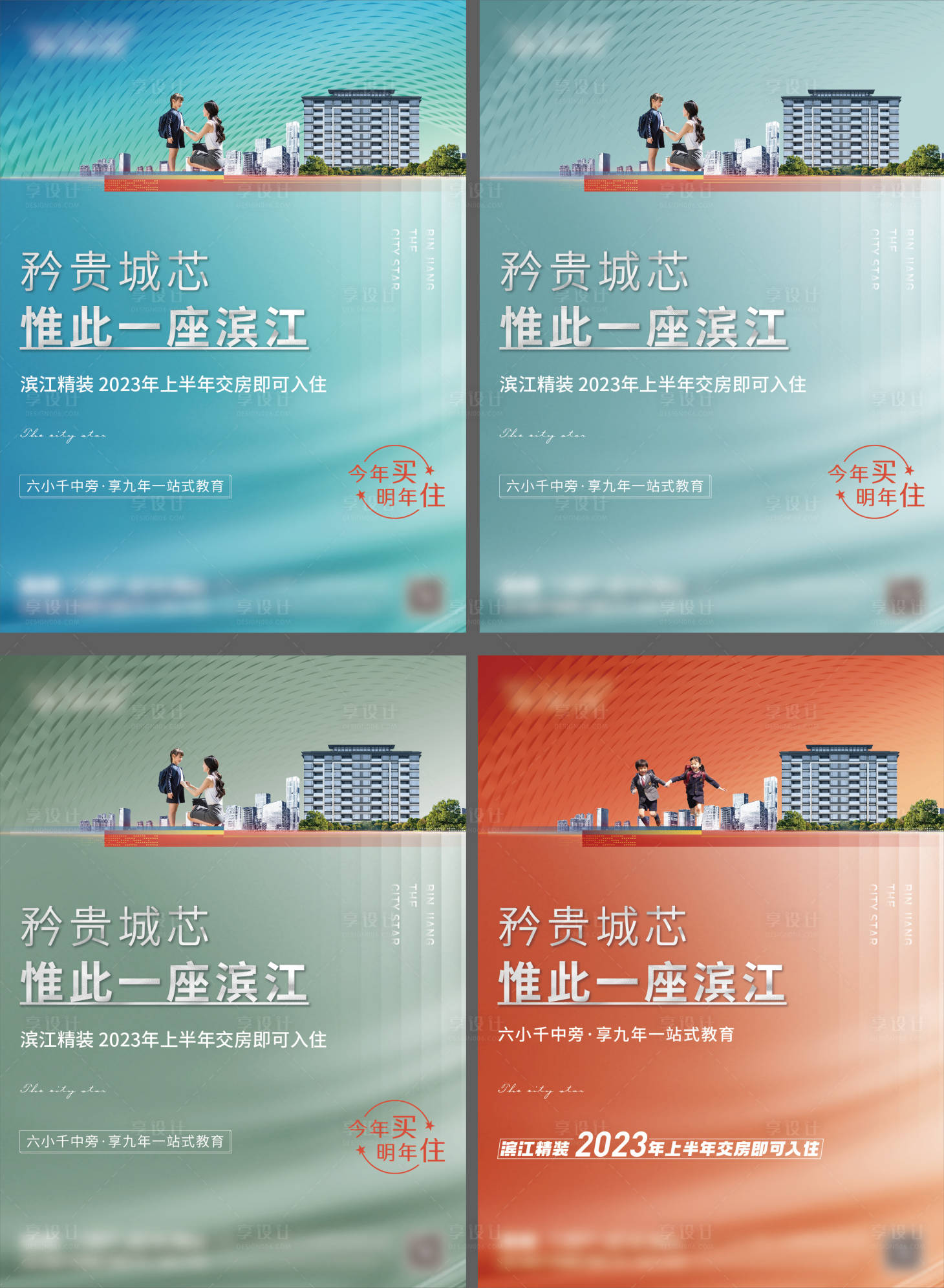 源文件下载【享设计】搜索编号：89850019848185568【单页】