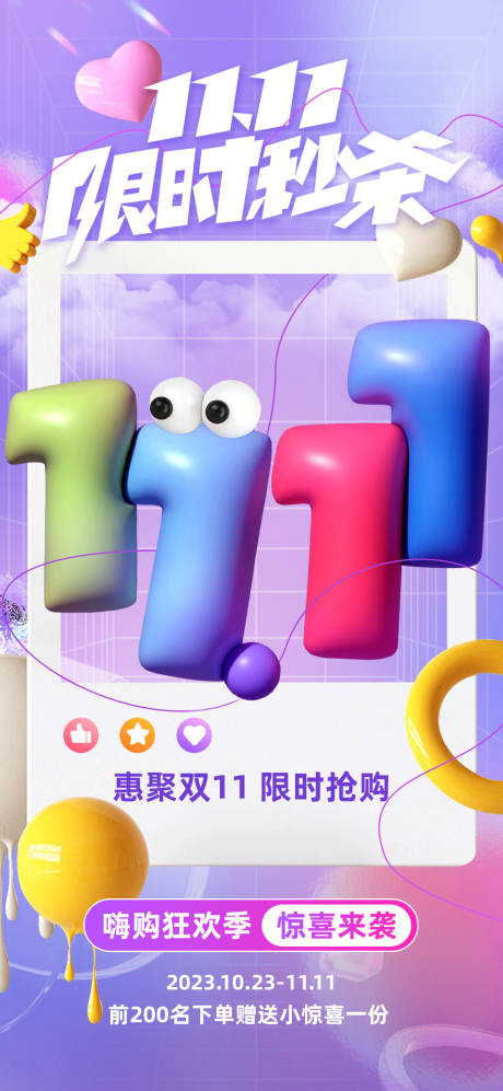 源文件下载【双11活动】编号：17210020053134939