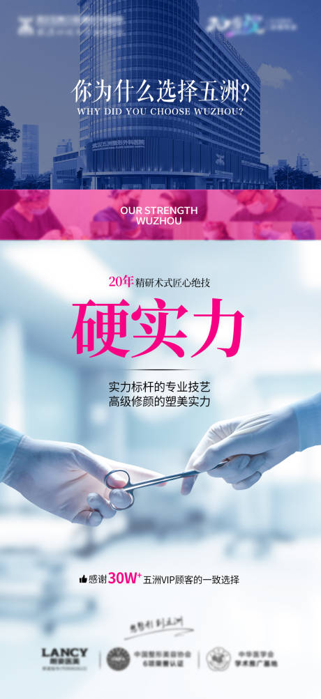 源文件下載【享設(shè)計】搜索編號：41620019931551761【品牌宣傳海報】