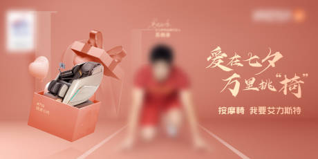 源文件下载【品牌七夕视觉】编号：76990019644113374