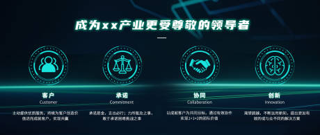 源文件下载【科技感海报banner】编号：59770019887206323