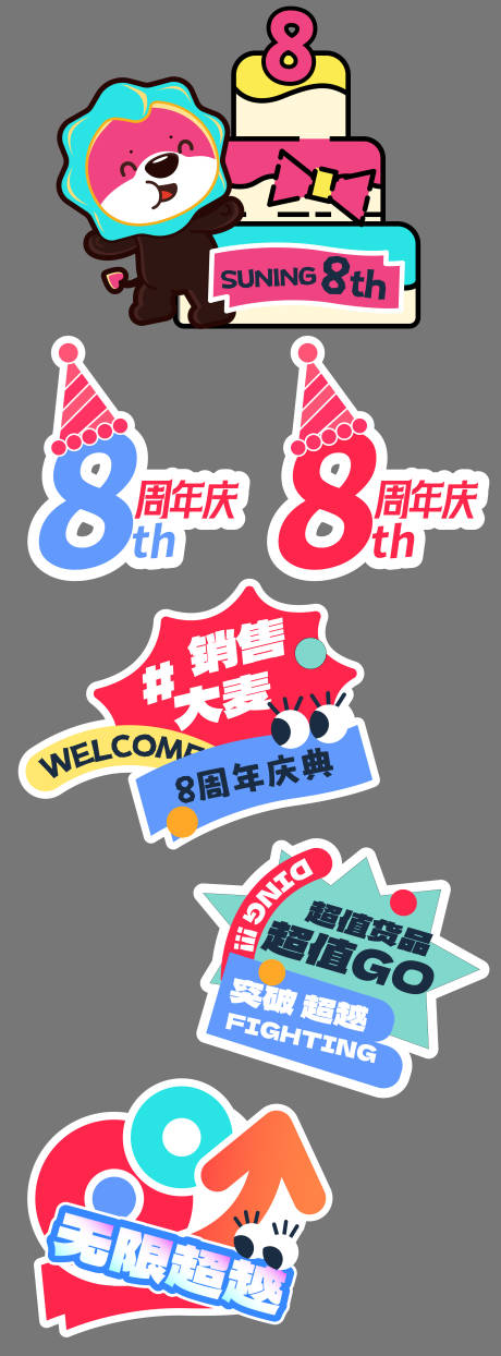 源文件下載【享設(shè)計(jì)】搜索編號(hào)：80840019657859560【手舉牌】