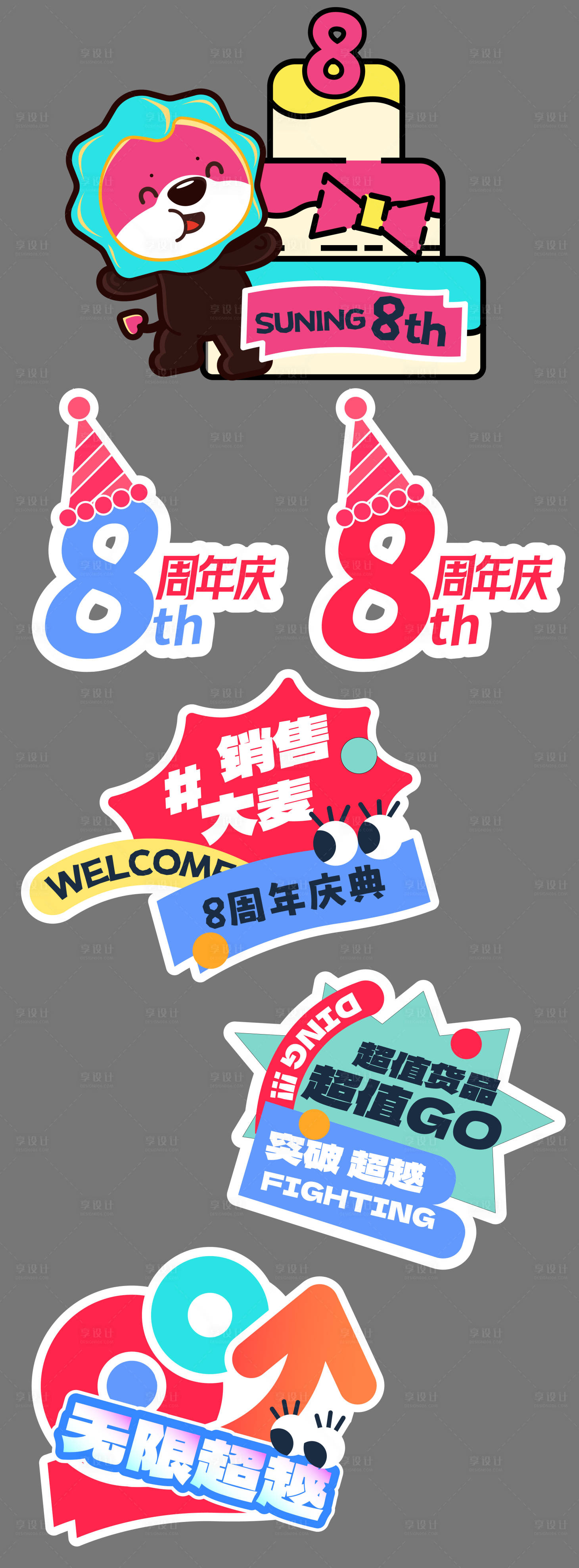 源文件下載【享設計】搜索編號：80840019657859560【手舉牌】