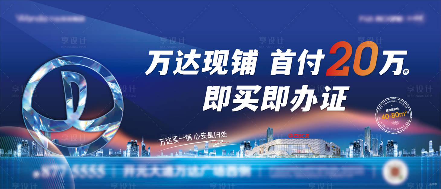 源文件下載【享設計】搜索編號：48230019798312076【商鋪主畫面 】