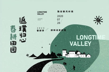 源文件下载【地产耕田主画面】编号：86200019697731051