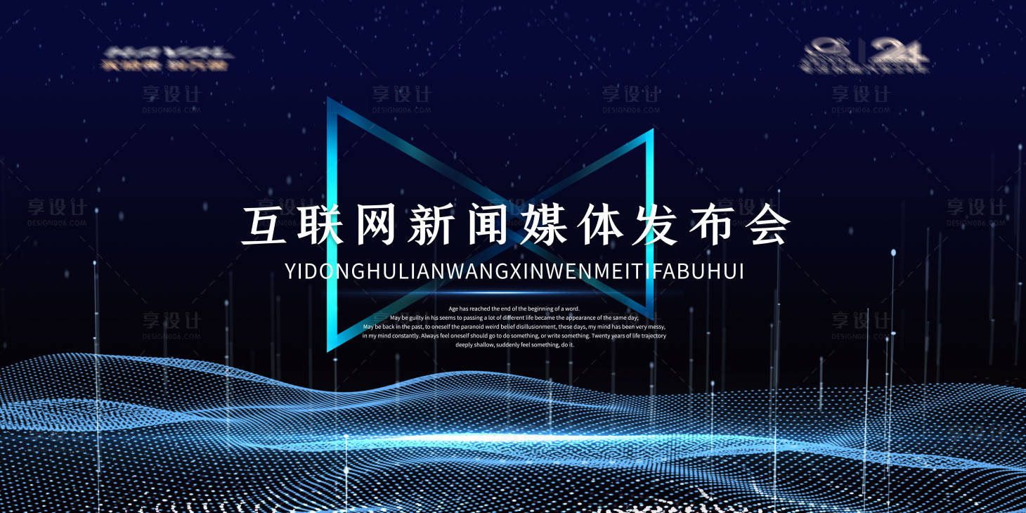 源文件下載【享設計】搜索編號：33270020053697530【汽車 】