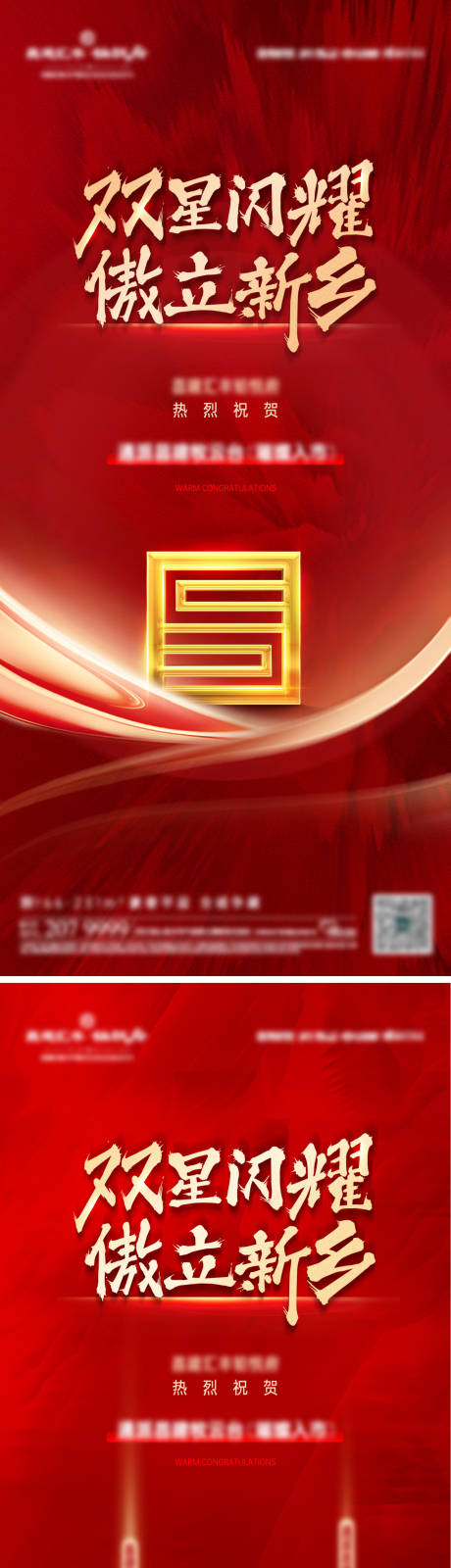 源文件下載【雙盤聯(lián)動(dòng)】編號(hào)：70660019902008048