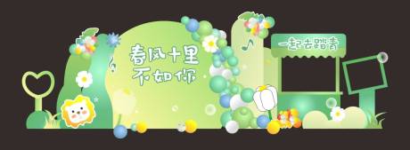 源文件下载【享设计】搜索编号：70990019989958112【春天异形堆头】