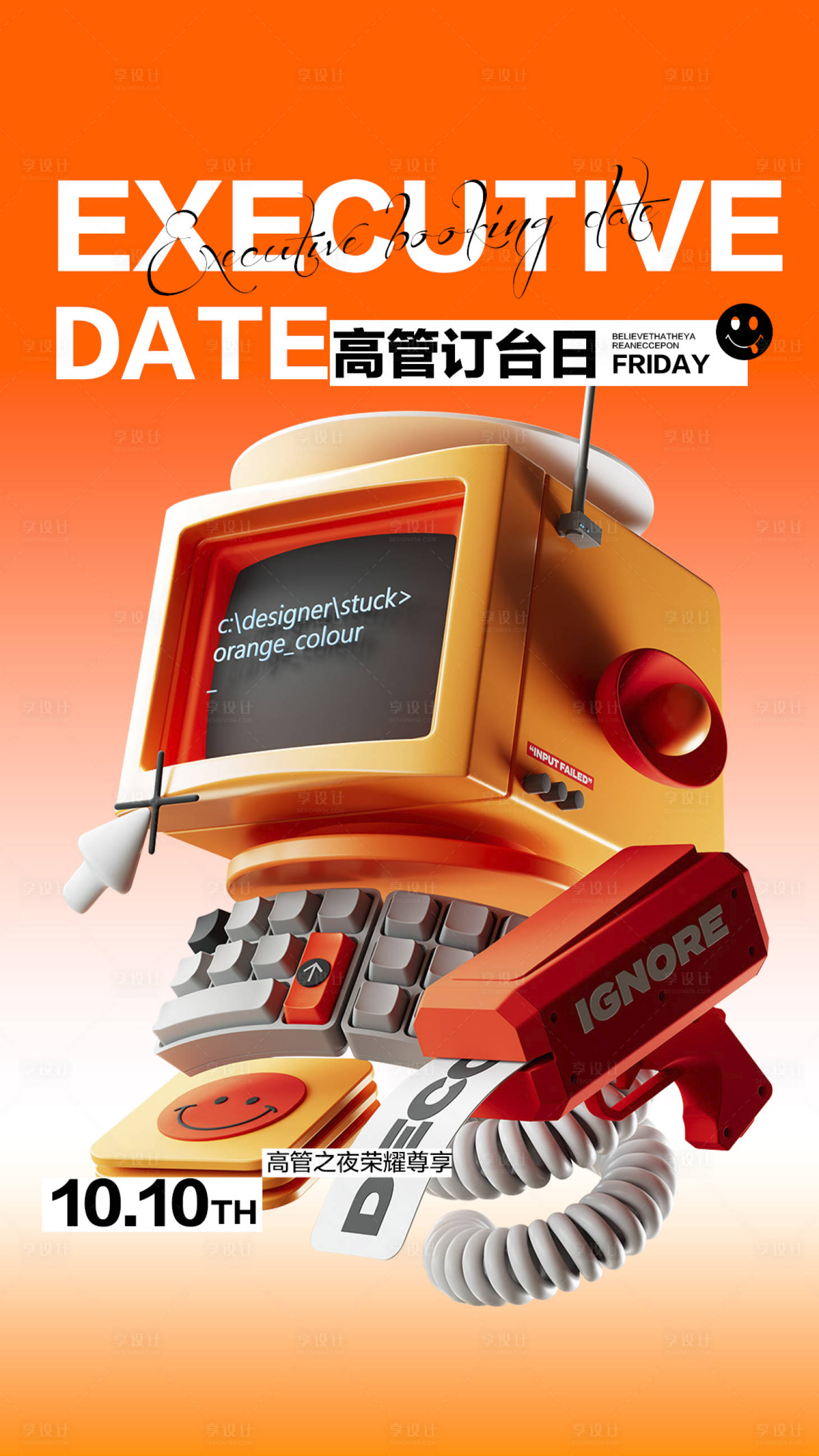 源文件下載【享設計】搜索編號：28010019713211702【酒吧日常宣傳海報】