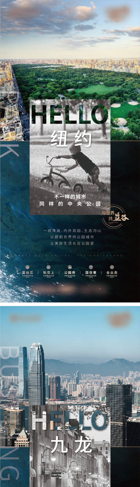 源文件下載【系列刷屏】編號：45130019898974820