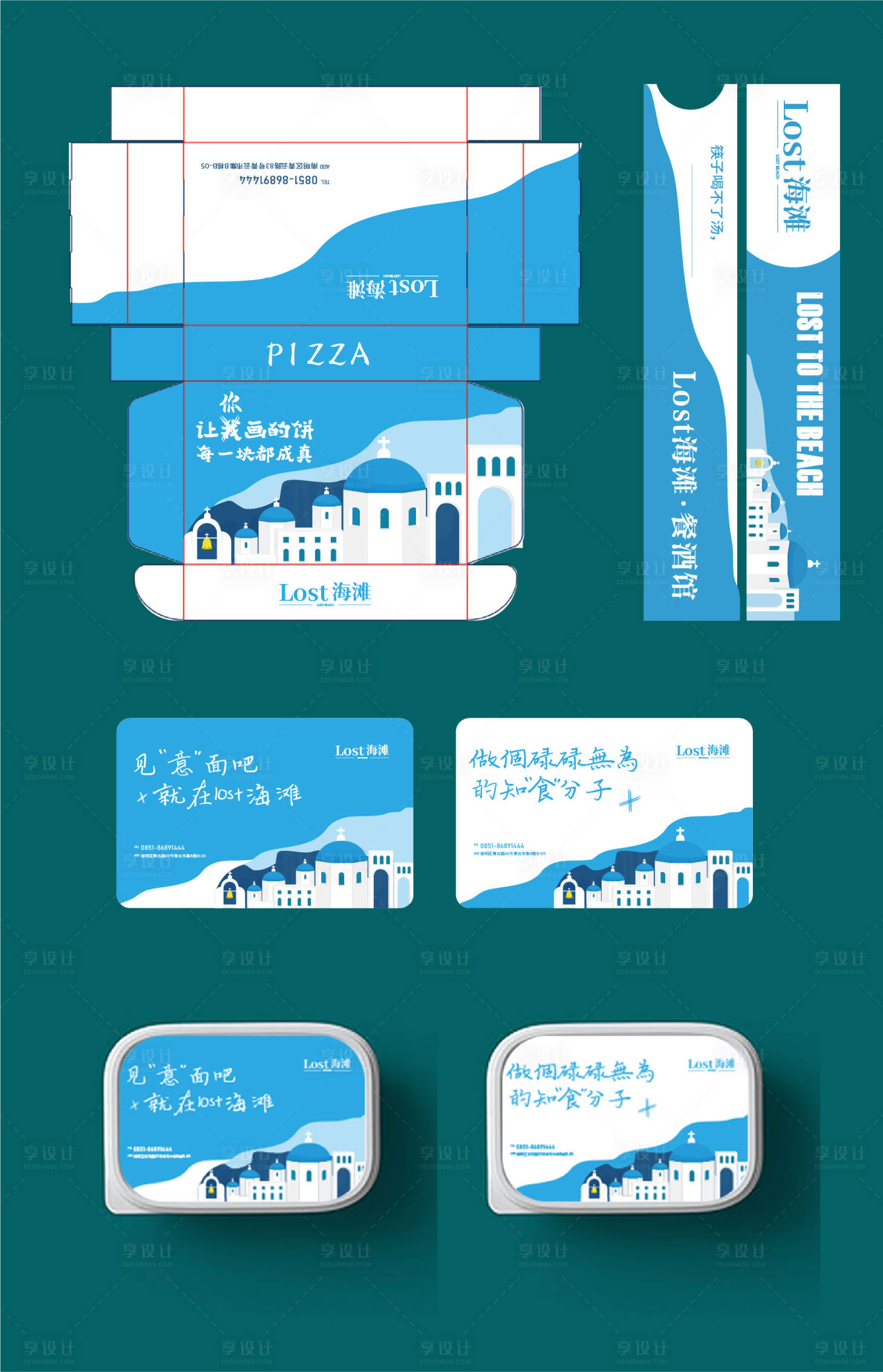 源文件下载【打包盒】编号：68480019755339856