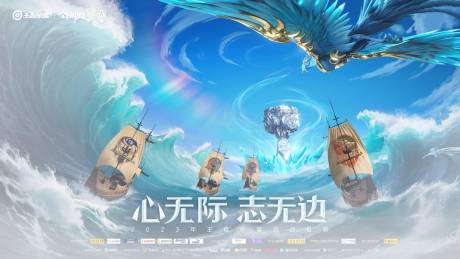 源文件下载【王者荣耀KV  】编号：61400019933938913