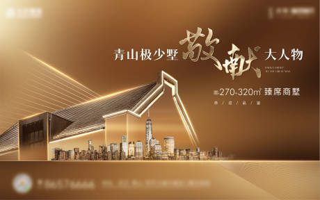 源文件下载【房地产主画面】编号：98400020003866012