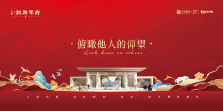 源文件下載【享設計】搜索編號：98720020069028036【地產口罩設計】