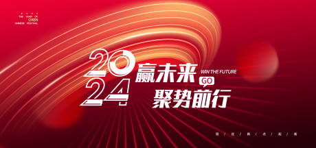 源文件下载【享设计】搜索编号：80420019768169182【年会红色科技论坛背景】