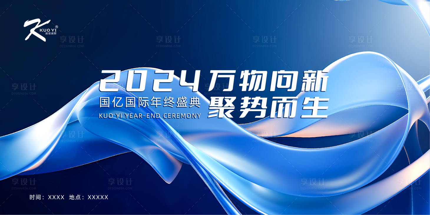 源文件下载【科技背景板】编号：49420019971318230
