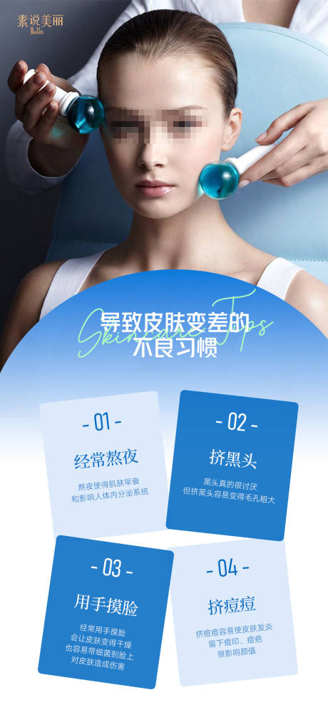 源文件下载【早安海报】编号：49660019604947906