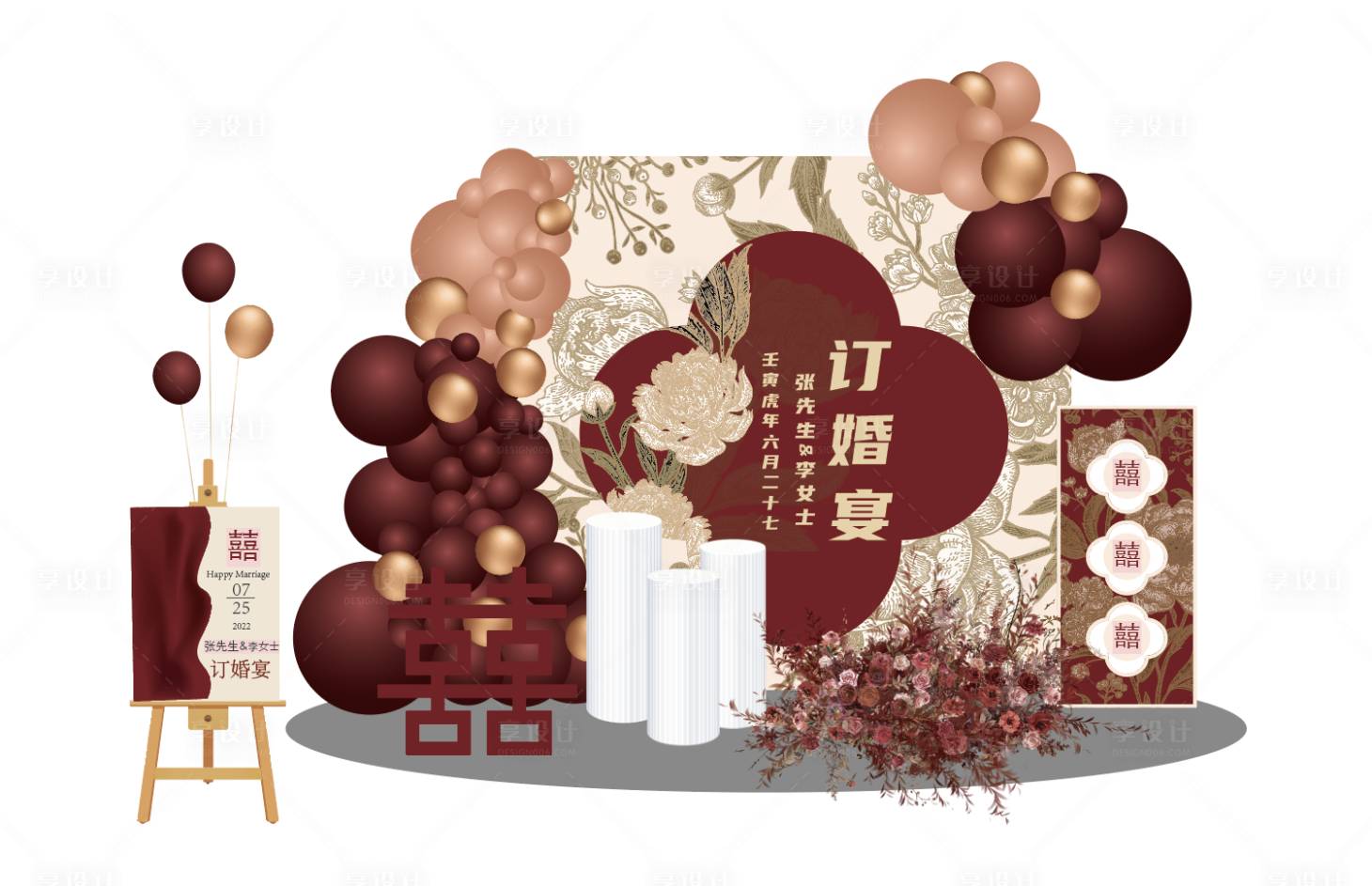 源文件下载【红色订婚宴背景板】编号：37250019644987880