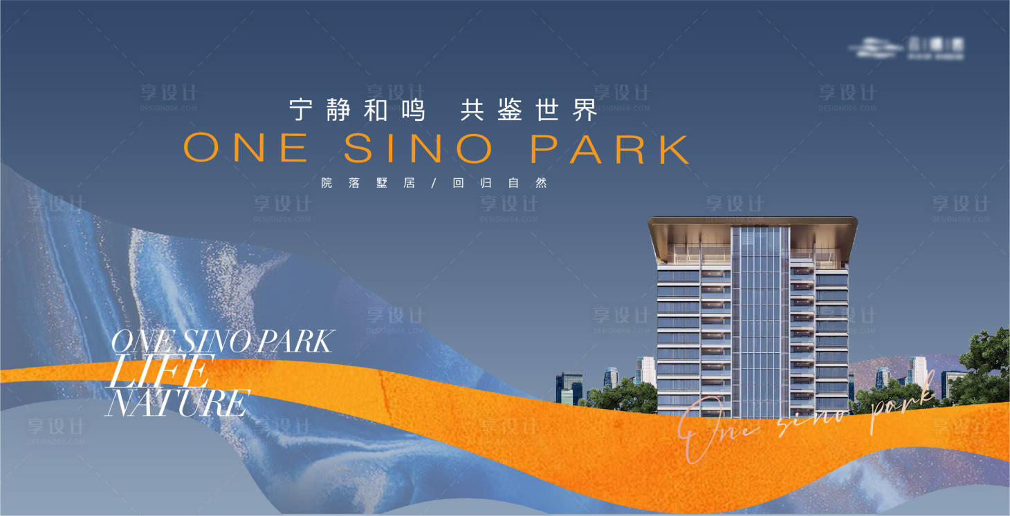 源文件下載【高端城市建筑地產主形象】編號：37450020120276390