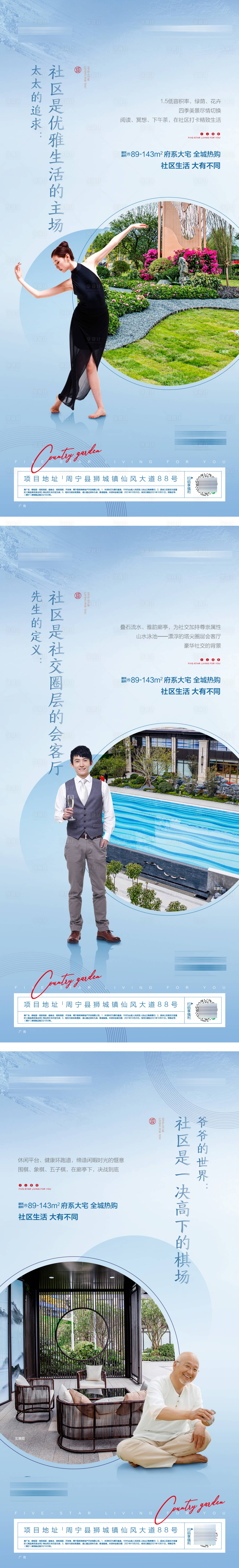 源文件下載【享設計】搜索編號：65720019748922416【社區價值系列單圖】