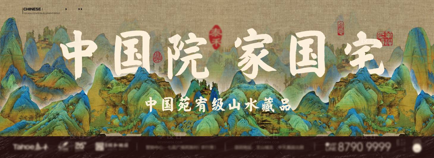 源文件下載【享設計】搜索編號：97830019998718480【千里江山圖】