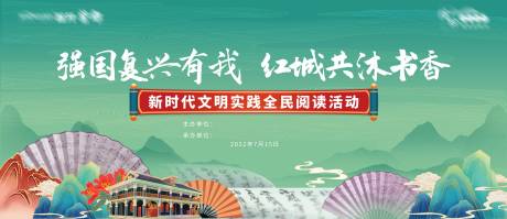 源文件下载【阅读活动主画面】编号：20231019221326266
