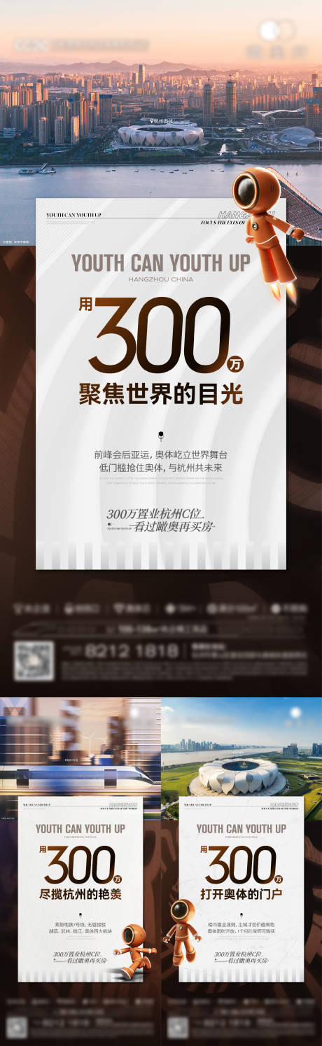 源文件下载【品牌价值点系列】编号：20231011003216571