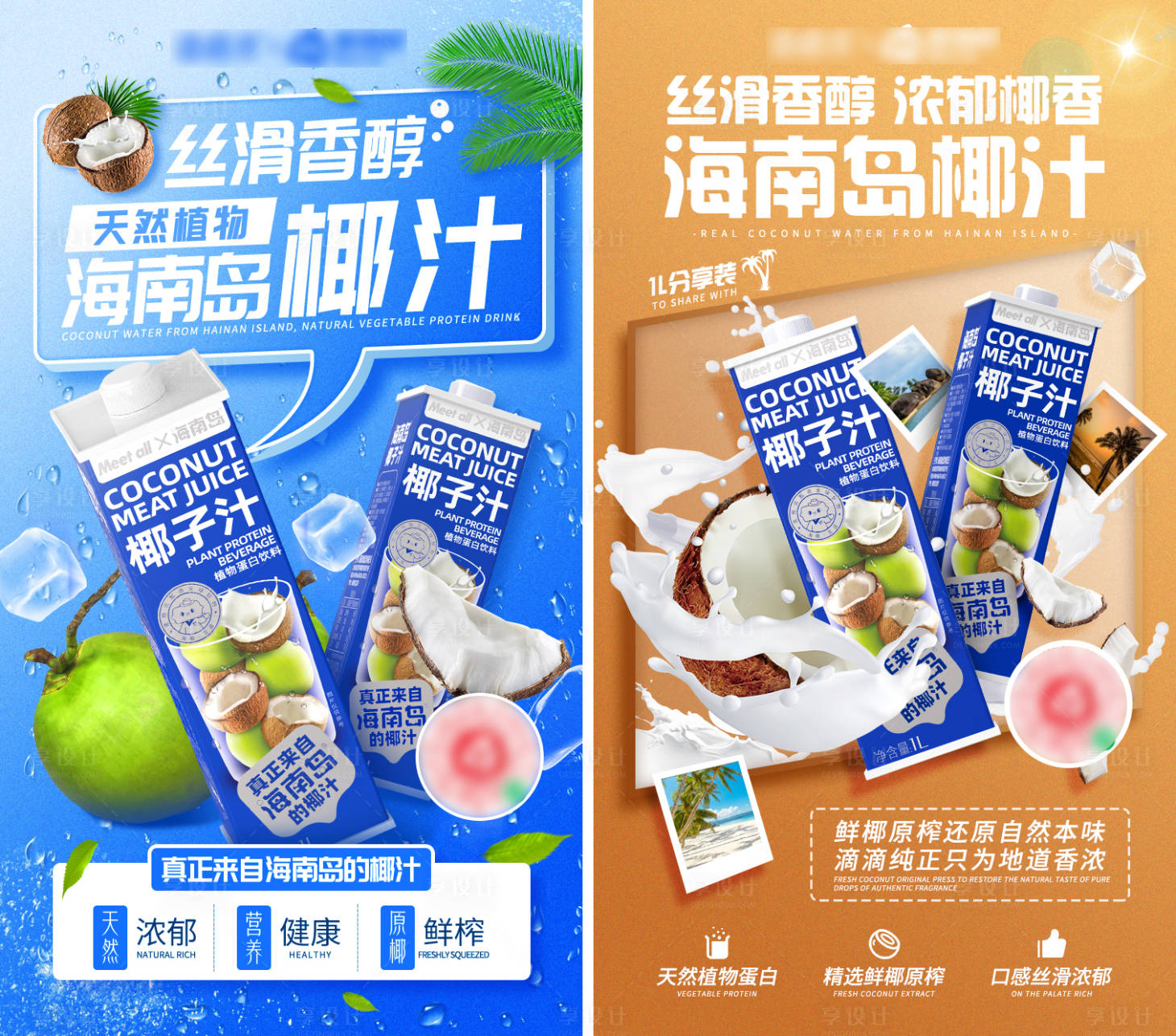源文件下载【海报】编号：71190019987108503