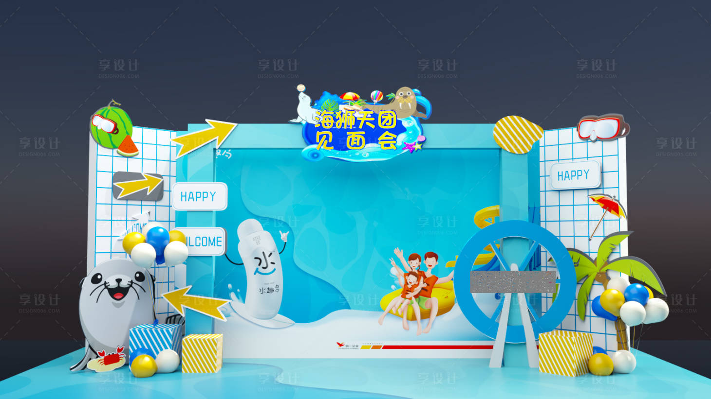 源文件下載【享設計】搜索編號：61310020018942383【海獅表演合影打卡點】