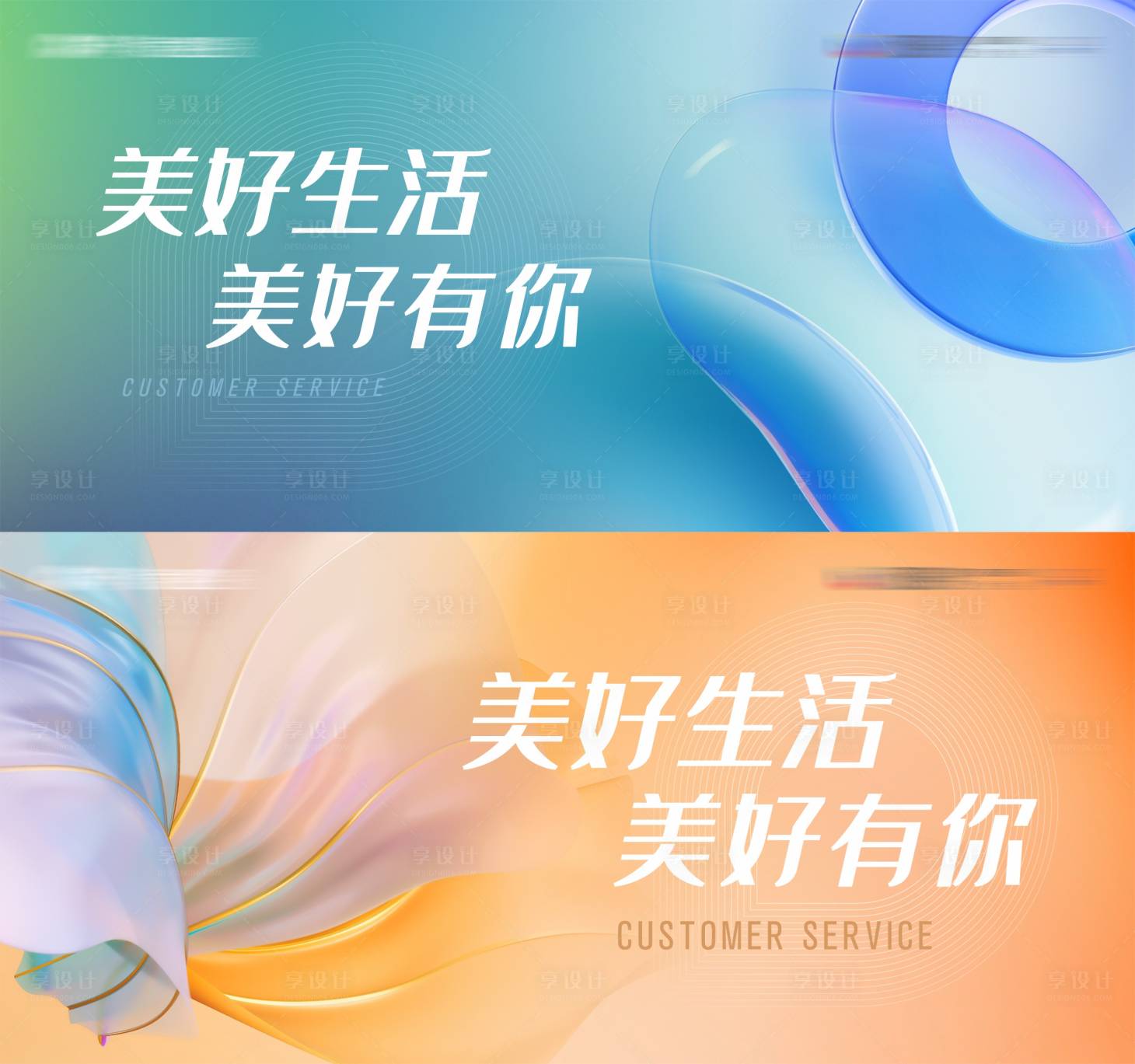 源文件下载【享设计】搜索编号：55440019654403843【地产主画面活动节气单图价值点高端品牌】