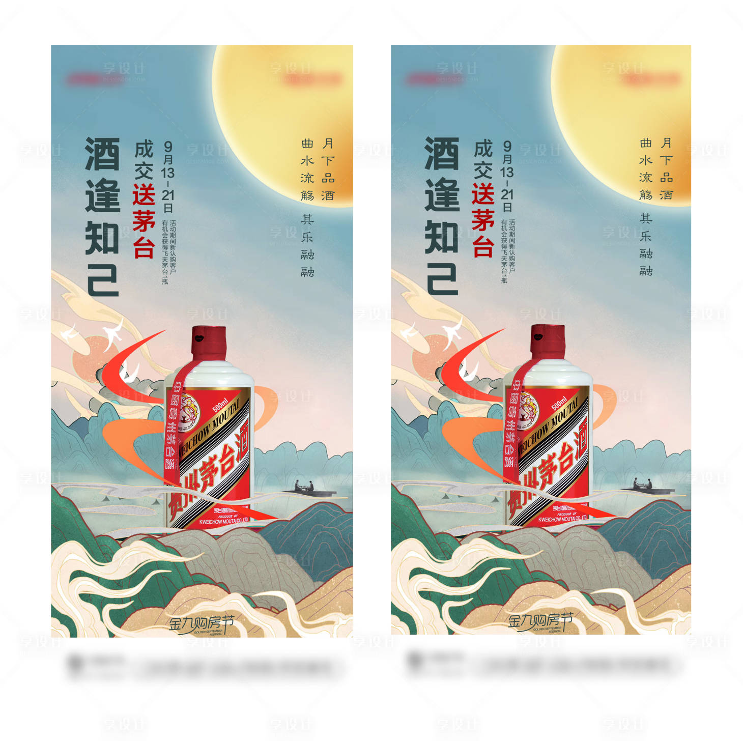 源文件下载【买房送茅台】编号：99640019752628470