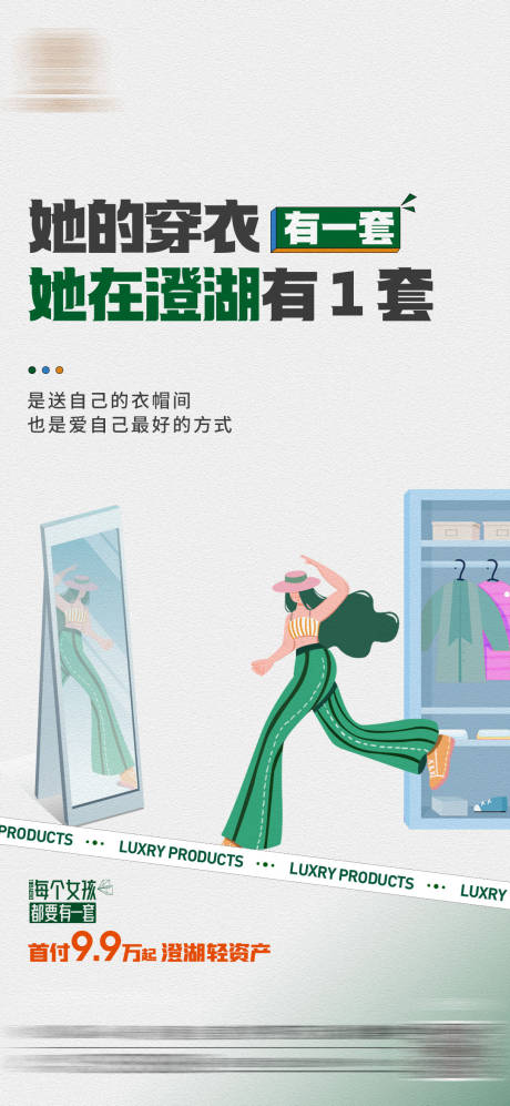 源文件下载【公寓微信刷屏】编号：92440019997642290